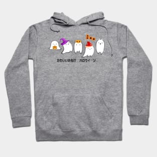 kawatii ghost Halloween Hoodie